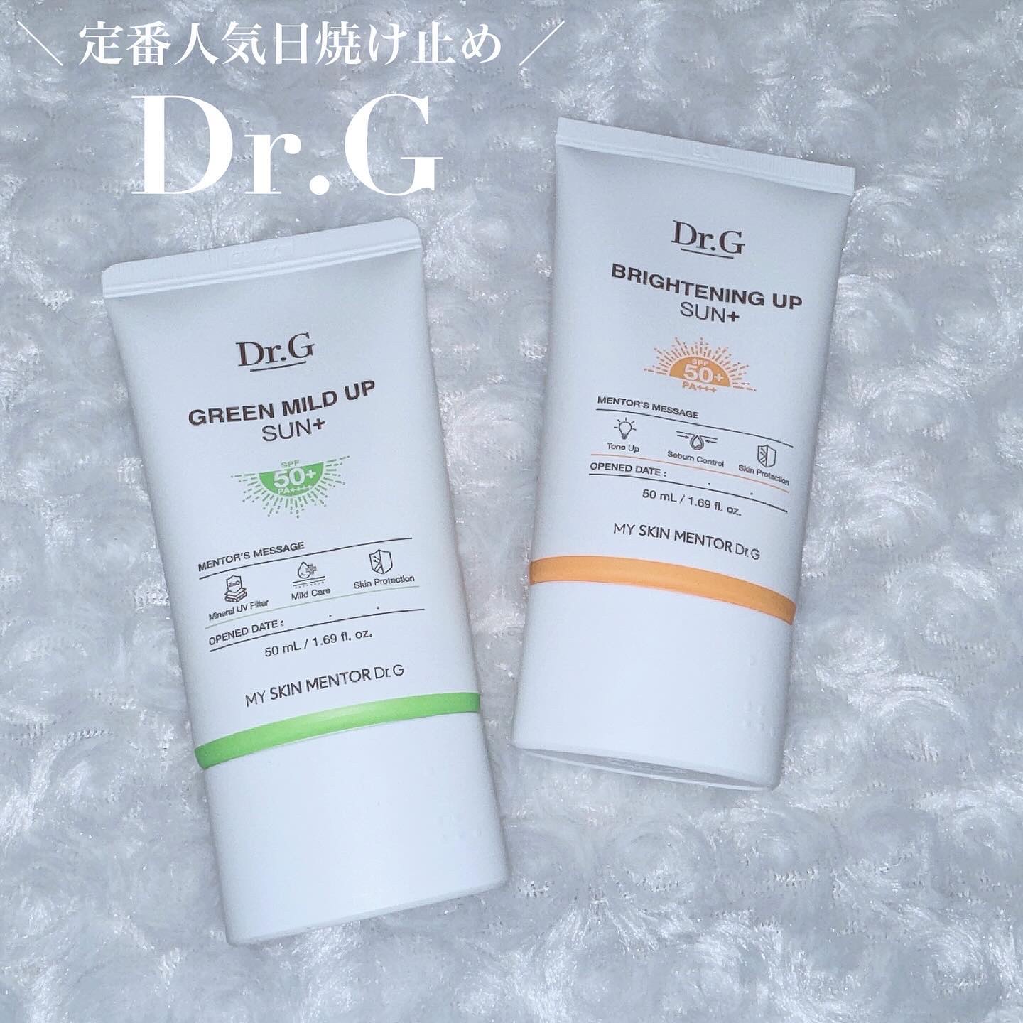 ブライトニングアップサンプラス/Dr.G/日焼け止めクリームを使ったクチコミ（1枚目）