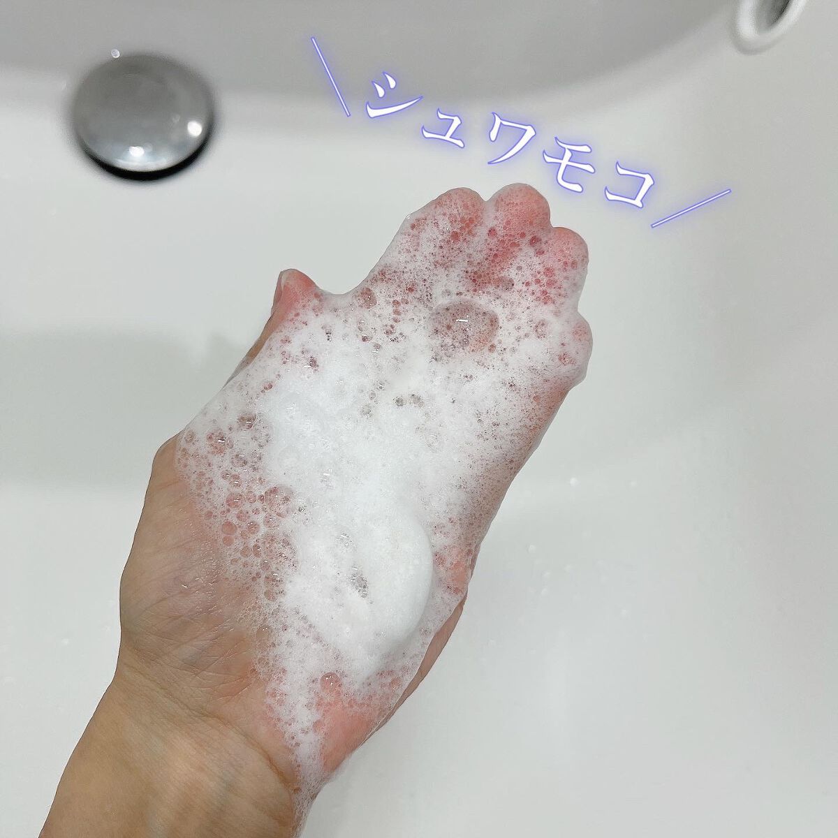 スイサイ ビューティクリア パウダーウォッシュ/suisai/洗顔パウダーを使ったクチコミ（3枚目）