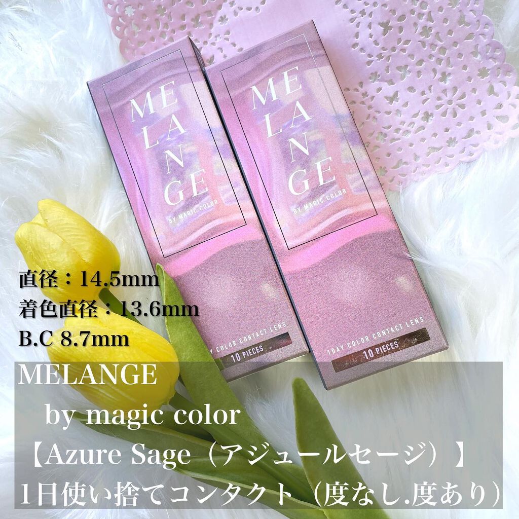 i.achan on LIPS 「メランジェ(@magiccolor_official_)の新作..」(2枚目)