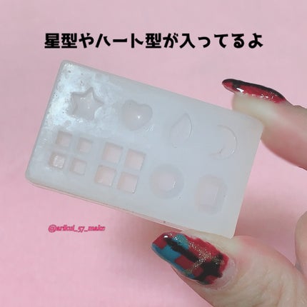 ダイソー シリコンモールド/DAISO/ネイル用品を使ったクチコミ(3枚目)
