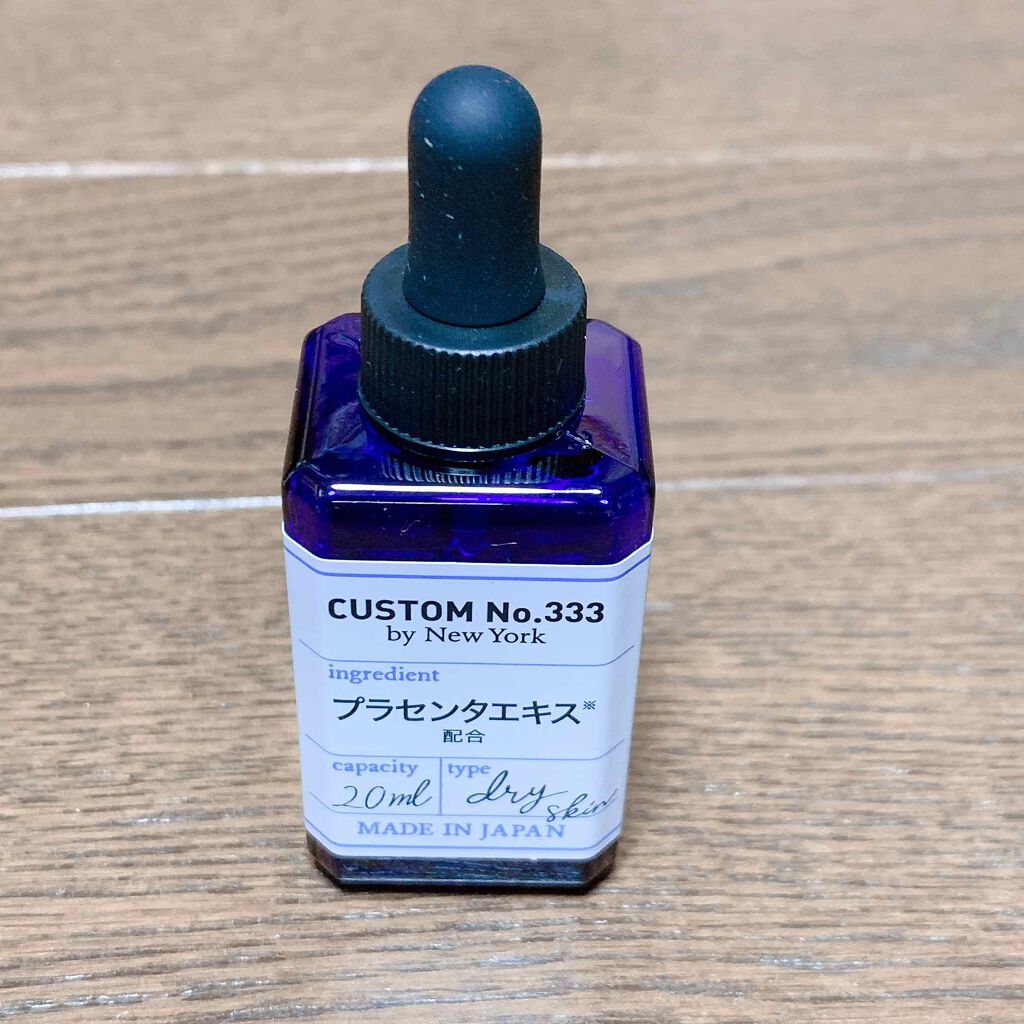 発酵プラセンタ/CUSTOM No.333 by New York/美容液を使ったクチコミ（1枚目）