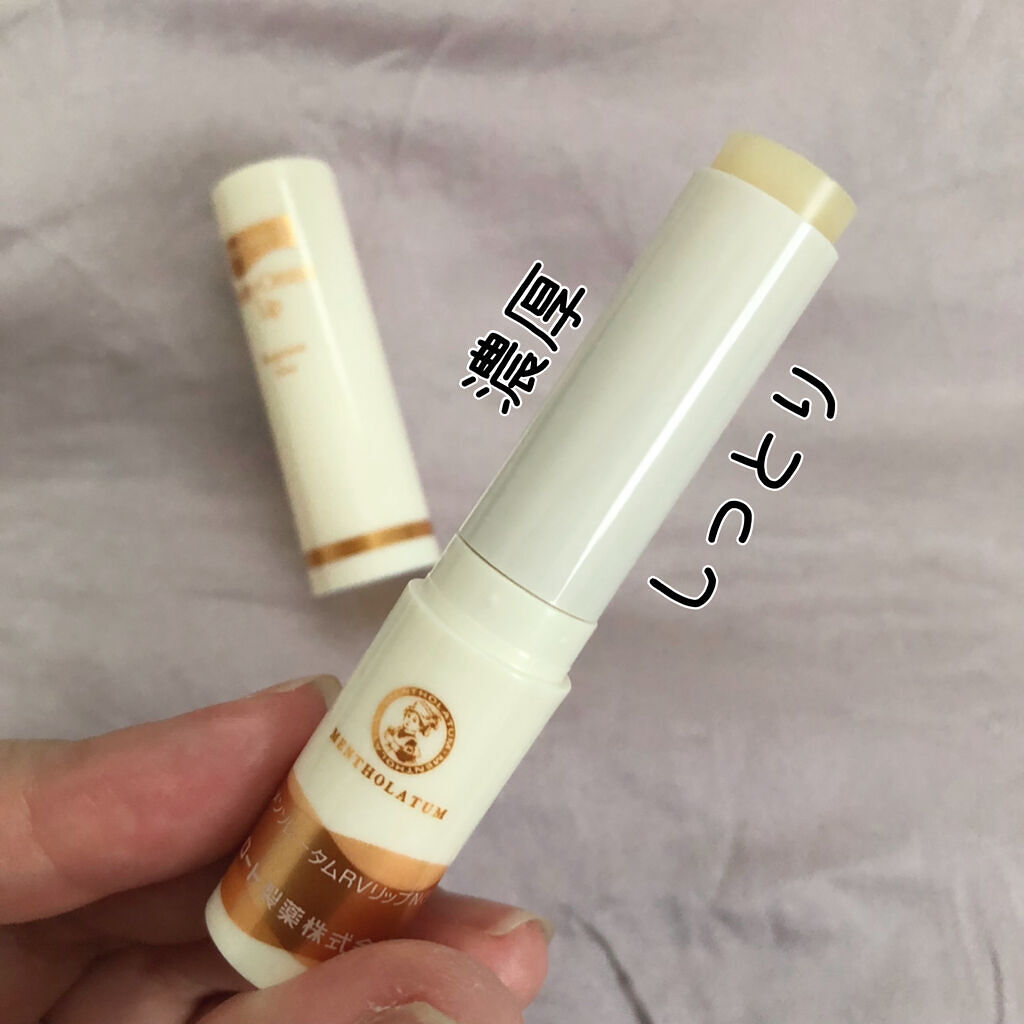 プレミアムメルティリップ/メンソレータム/リップクリームを使ったクチコミ（2枚目）