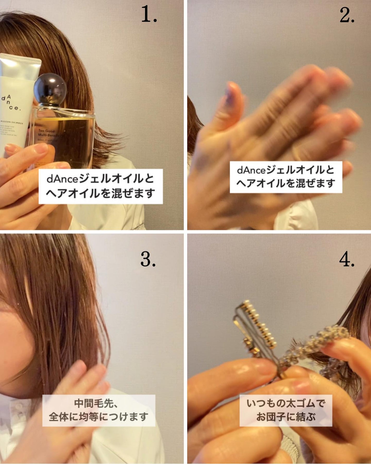AYO hair on LIPS 「←【約38万人が見た】ズボラ不器用の簡単こなれアレンジ💡.....」(5枚目)
