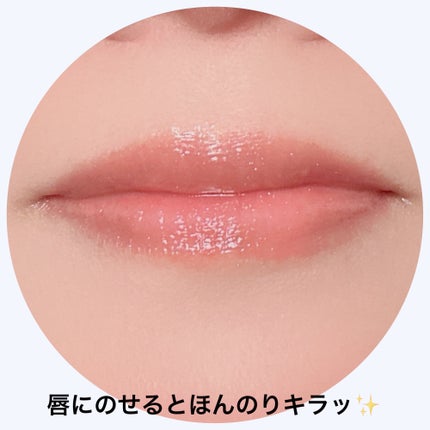 エッセンス リッププランパー/Visée/リッププランパーを使ったクチコミ(4枚目)