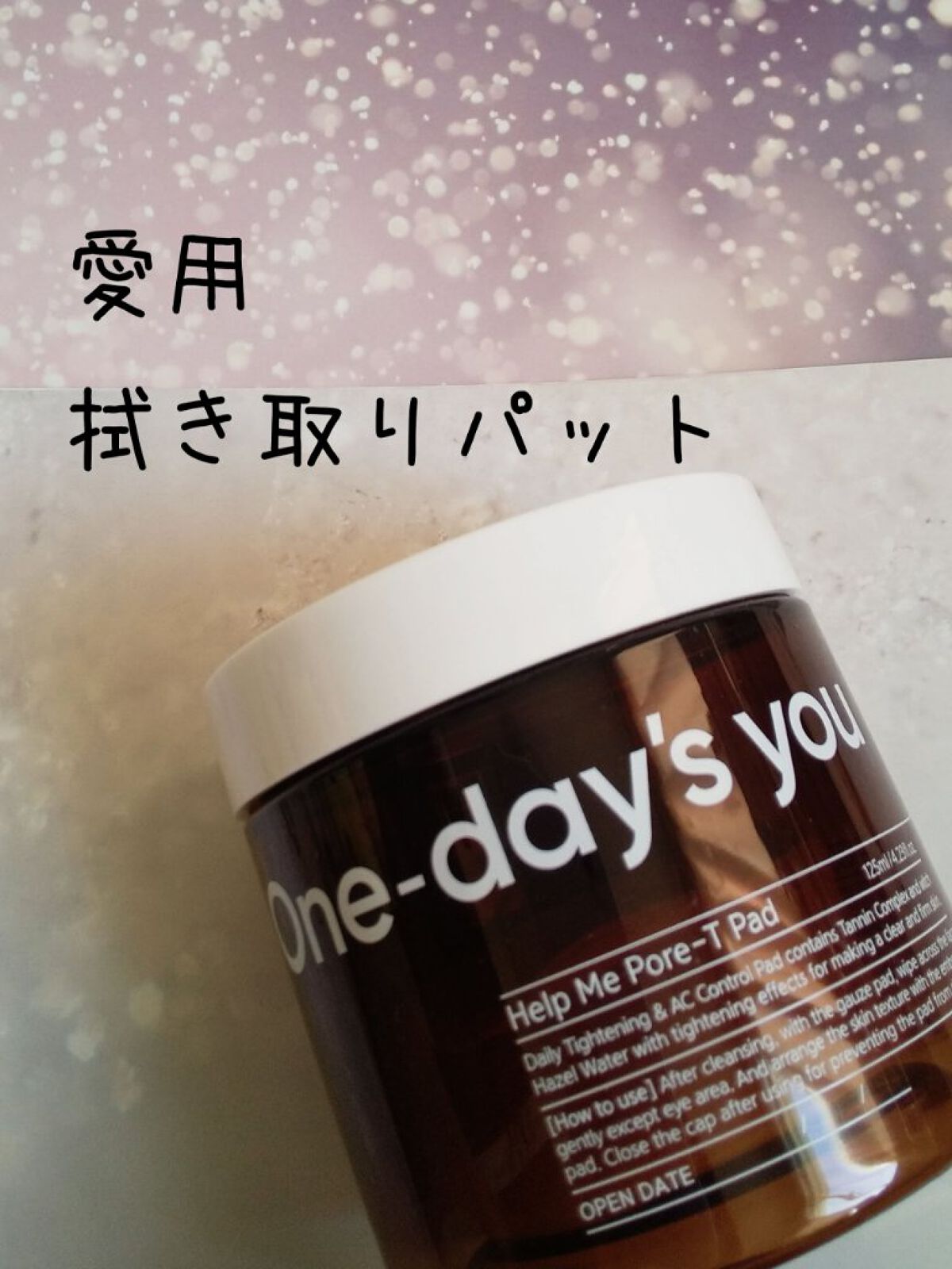 ヘルプミー! ポア-Tパッド/One-day's you/トナーパッドを使ったクチコミ（1枚目）