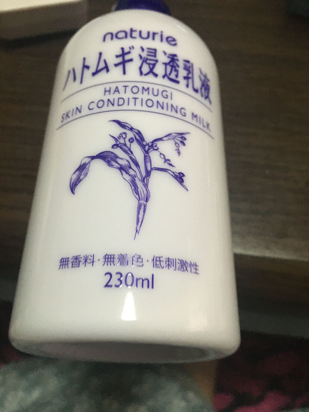 ハトムギ浸透乳液(ナチュリエ スキンコンディショニングミルク)/ナチュリエ/乳液を使ったクチコミ(1枚目)