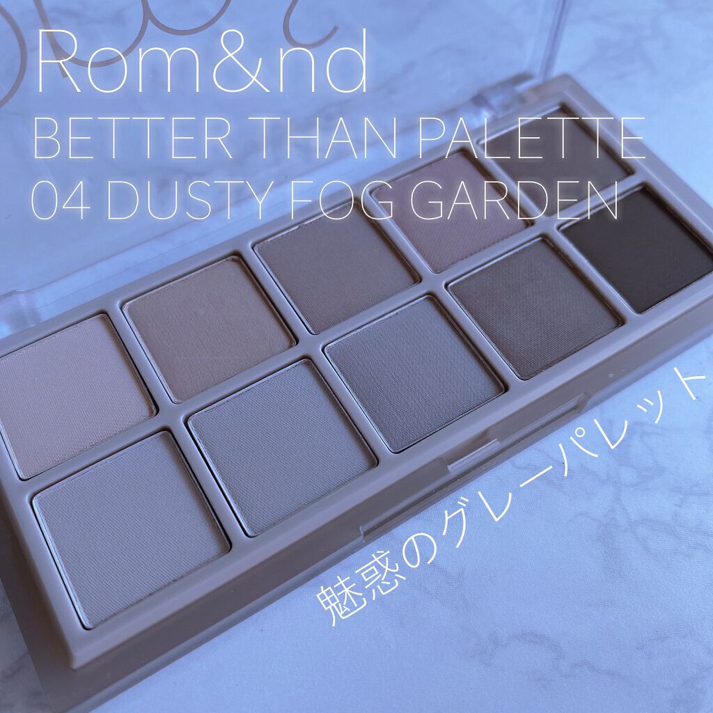 ベターザンパレット/rom&nd/アイシャドウパレットを使ったクチコミ(1枚目)
