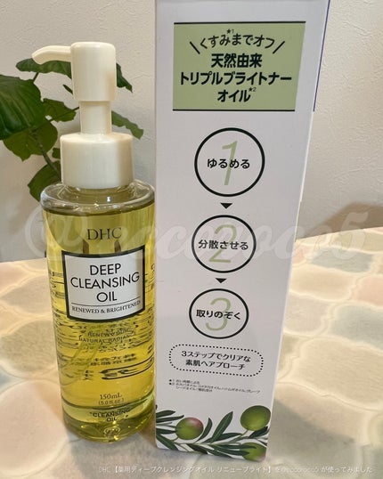 DHC 薬用ディープクレンジングオイル リニューブライト/DHC/オイルクレンジングを使ったクチコミ(5枚目)