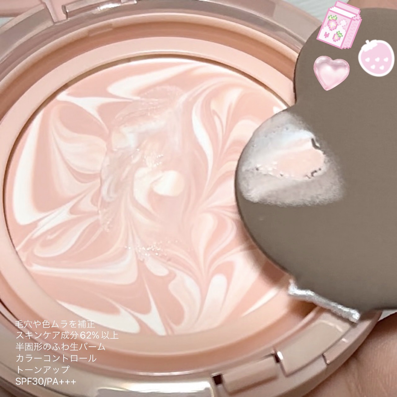 ジューシーパン スキンケアプライマー スキンケアプライマー/A’pieu/化粧下地を使ったクチコミ（3枚目）