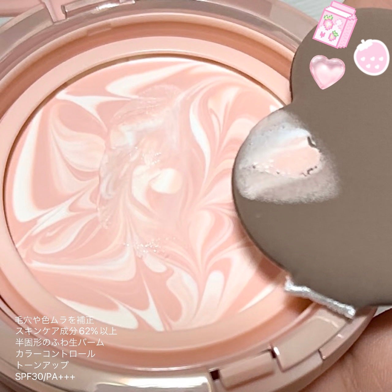 ジューシーパン スキンケアプライマー/A’pieu/化粧下地を使ったクチコミ(3枚目)