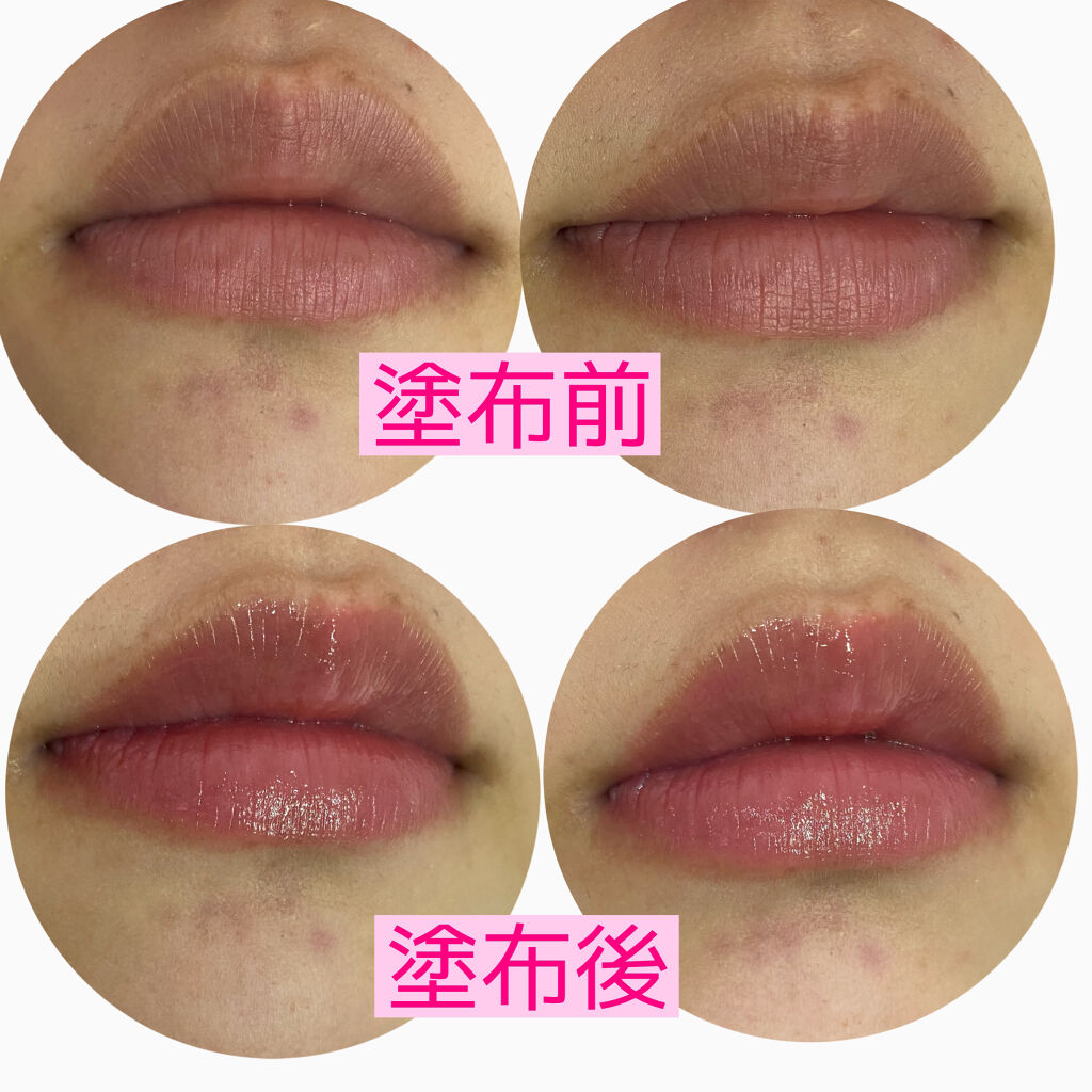 ディオール アディクト リップ グロウ/Dior/リップバームを使ったクチコミ（3枚目）