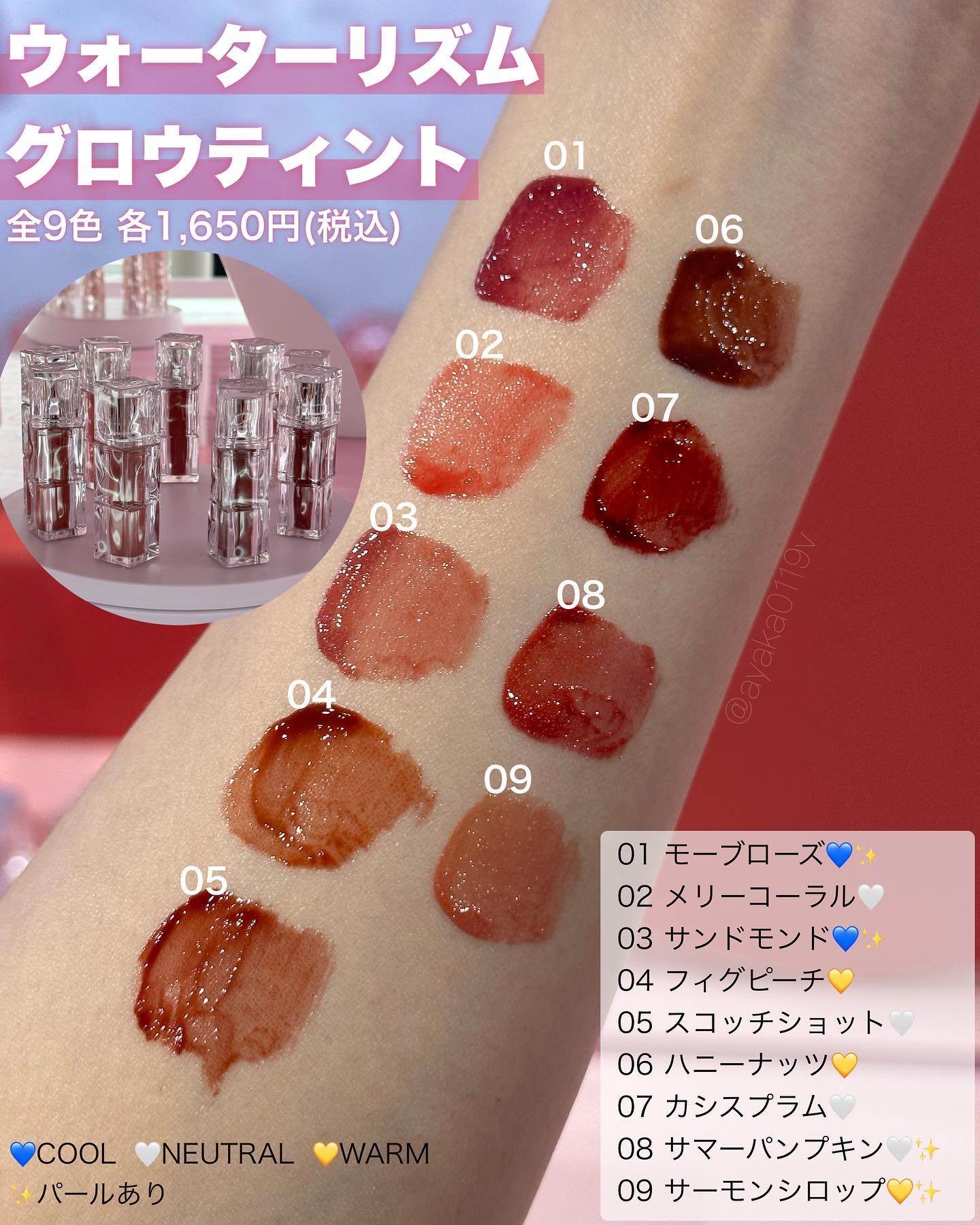 ウォーターリズムグロウメルティングバーム/TIRTIR(ティルティル)/口紅を使ったクチコミ（2枚目）