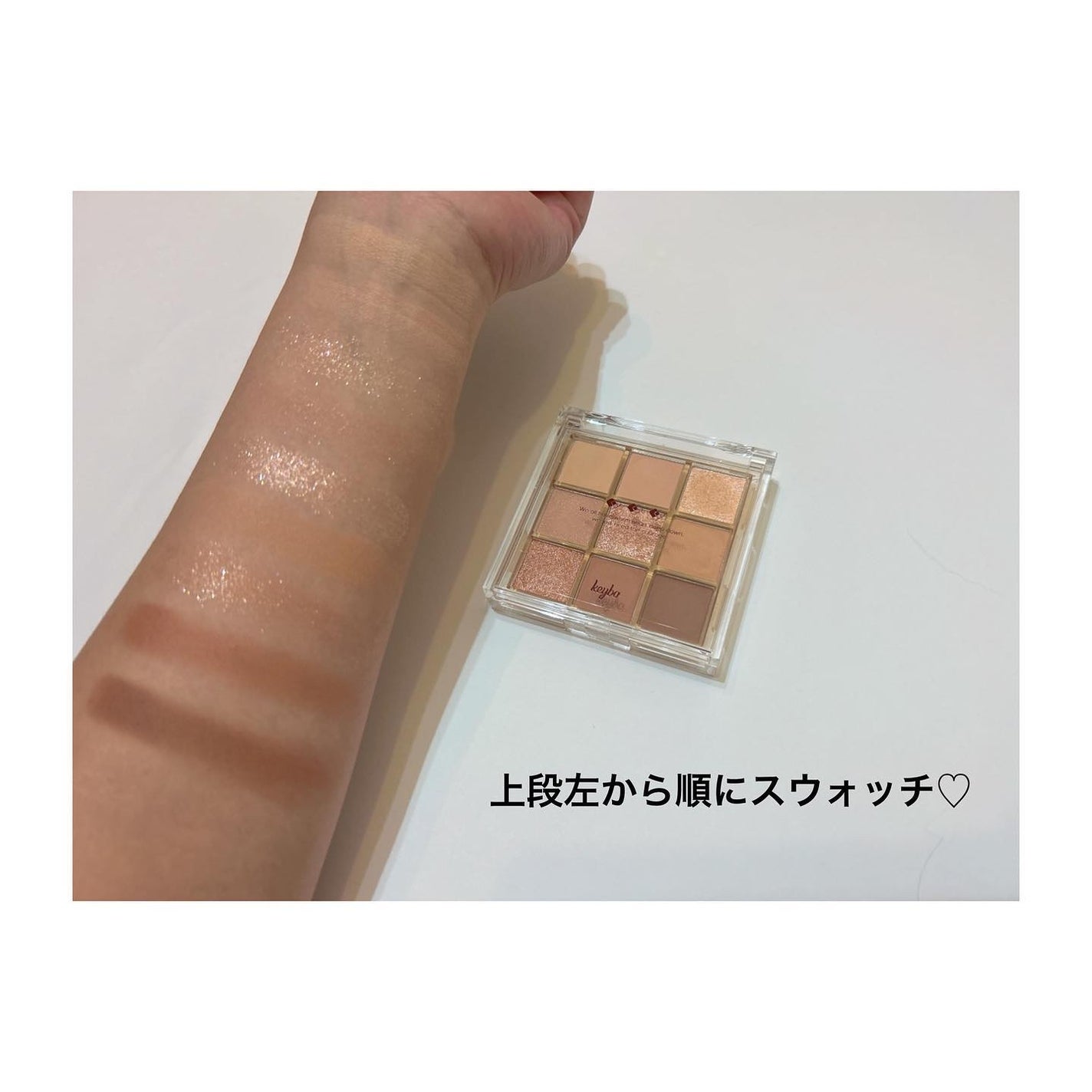 KEYBO FALL IN LOVE SHADOW PALETTE/keybo/アイシャドウパレットを使ったクチコミ(5枚目)