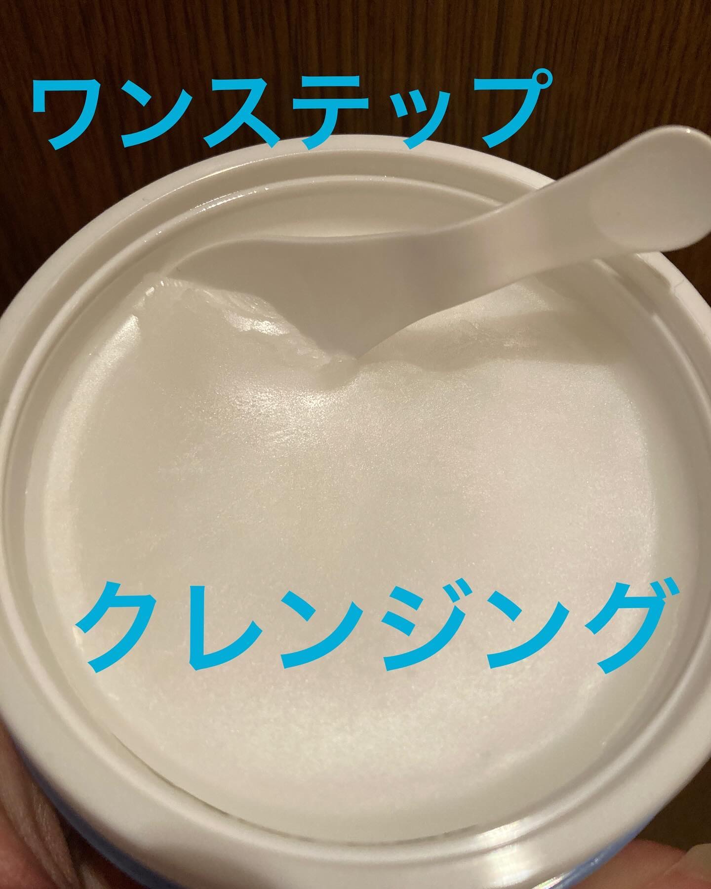 カラーフードシリーズホワイトホールサムクレンジングバーム/Tovegan/クレンジングバームを使ったクチコミ（3枚目）