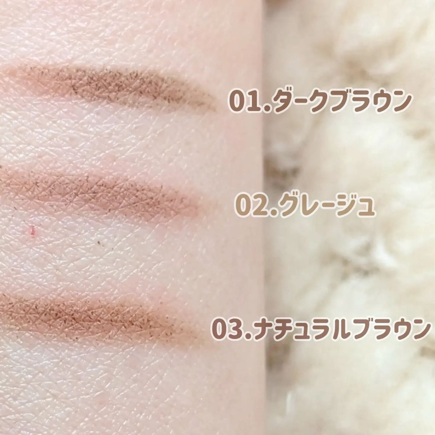 パウダリーアイブロウペンシル スリム/ミゼルエディ/アイブロウペンシルを使ったクチコミ(3枚目)