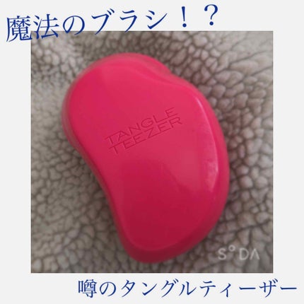 ザ・オリジナル ノーマル/TANGLE TEEZER/ヘアブラシを使ったクチコミ(1枚目)