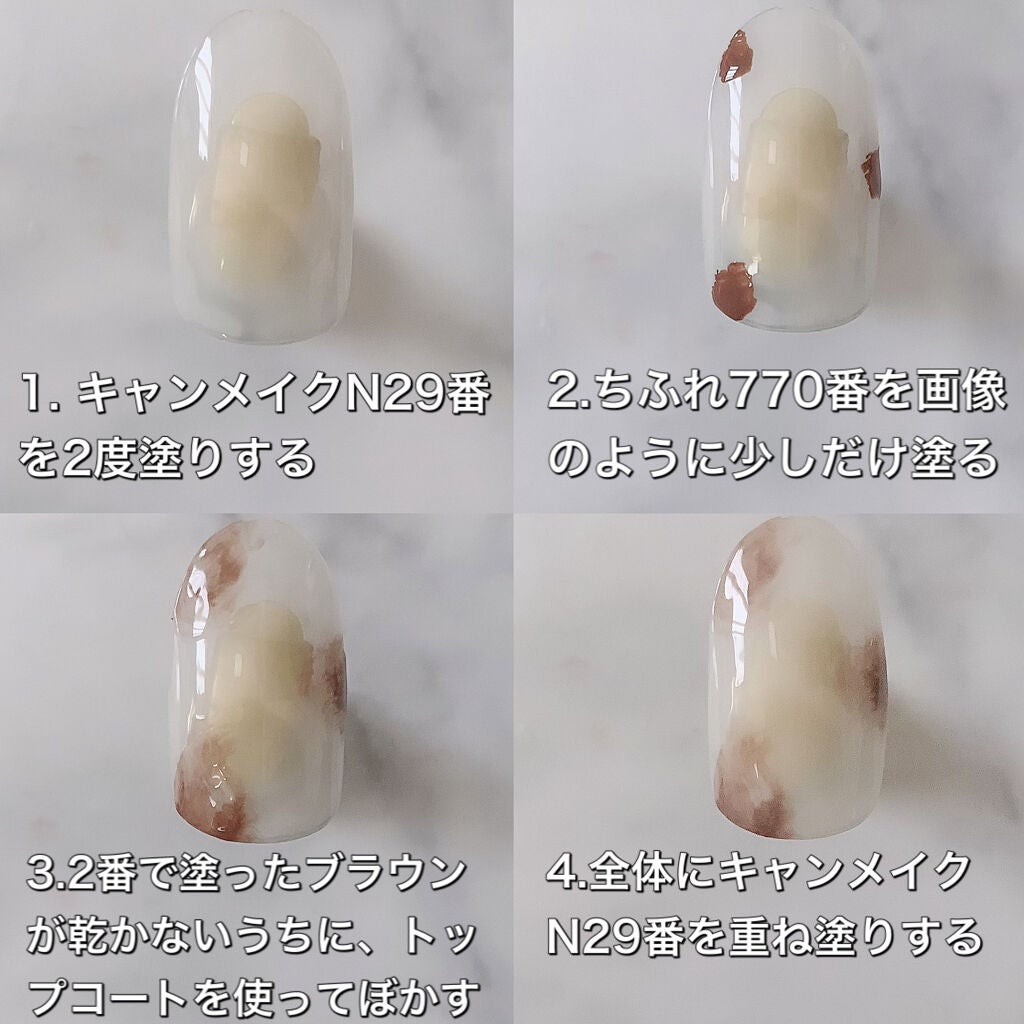 カラフルネイルズ/キャンメイク/マニキュアを使ったクチコミ(3枚目)