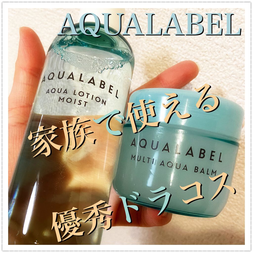 アクアレーベル
楽しい

AQUALABEL
アクアローション
さっぱりタイプ

アクアウエルネスのマルチバームがびっくりするほど気に入ったので、
ローション買ってみました。
今更ですがCMに杉野遥亮くん出てますよね、めっちゃ好きなの…透明