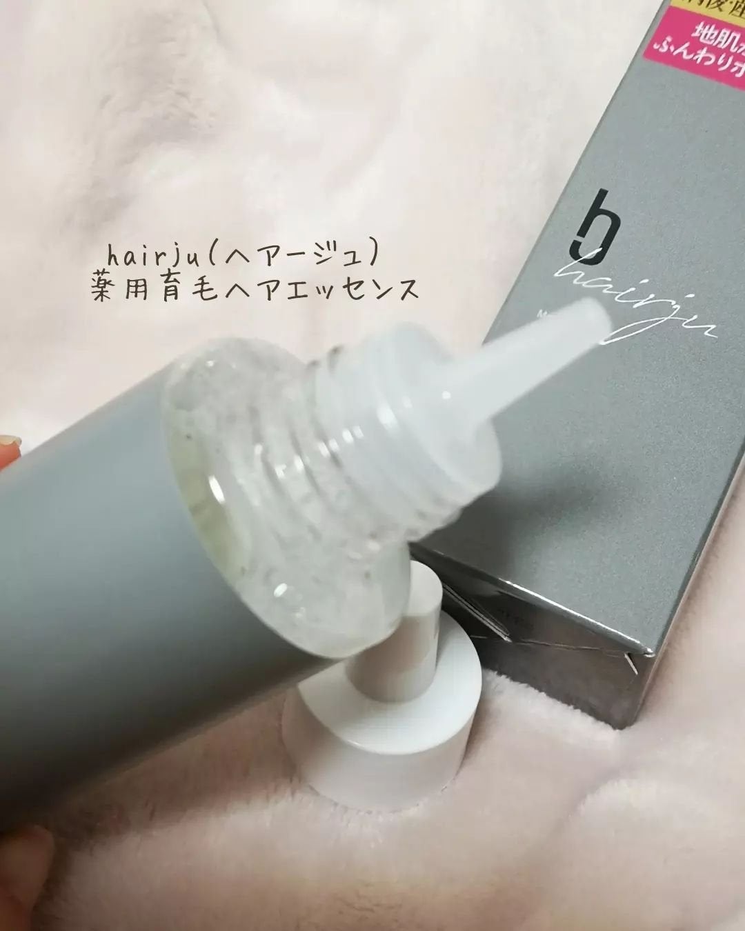 ヘアージュ 育毛剤 ヘアエッセンス|hairjuの効果に関する口コミ ヘアージュ 育毛剤 ヘアエッセンス|hairjuの効果に関する口コミ
