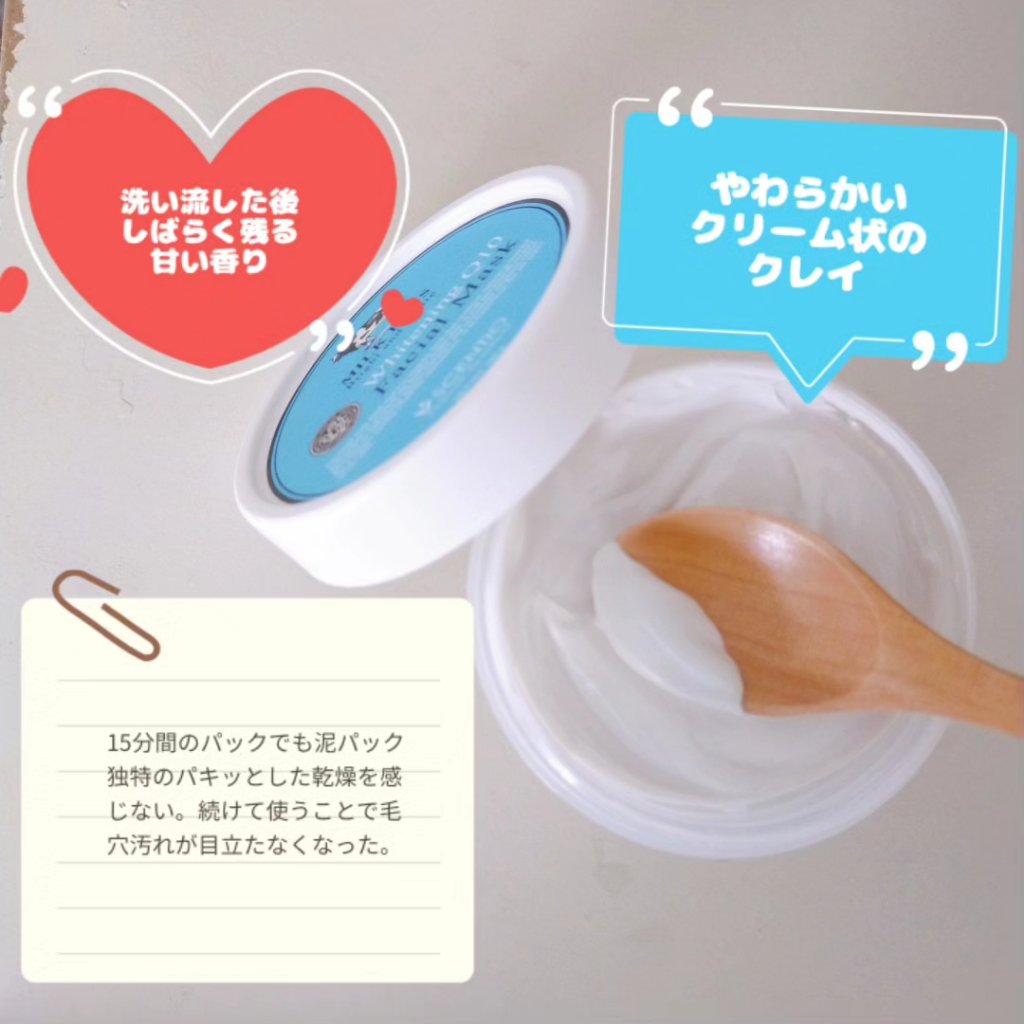 ミルクホワイトQ10フェイシャルマスク/Beauty Buffet/シートマスク・パックを使ったクチコミ（3枚目）