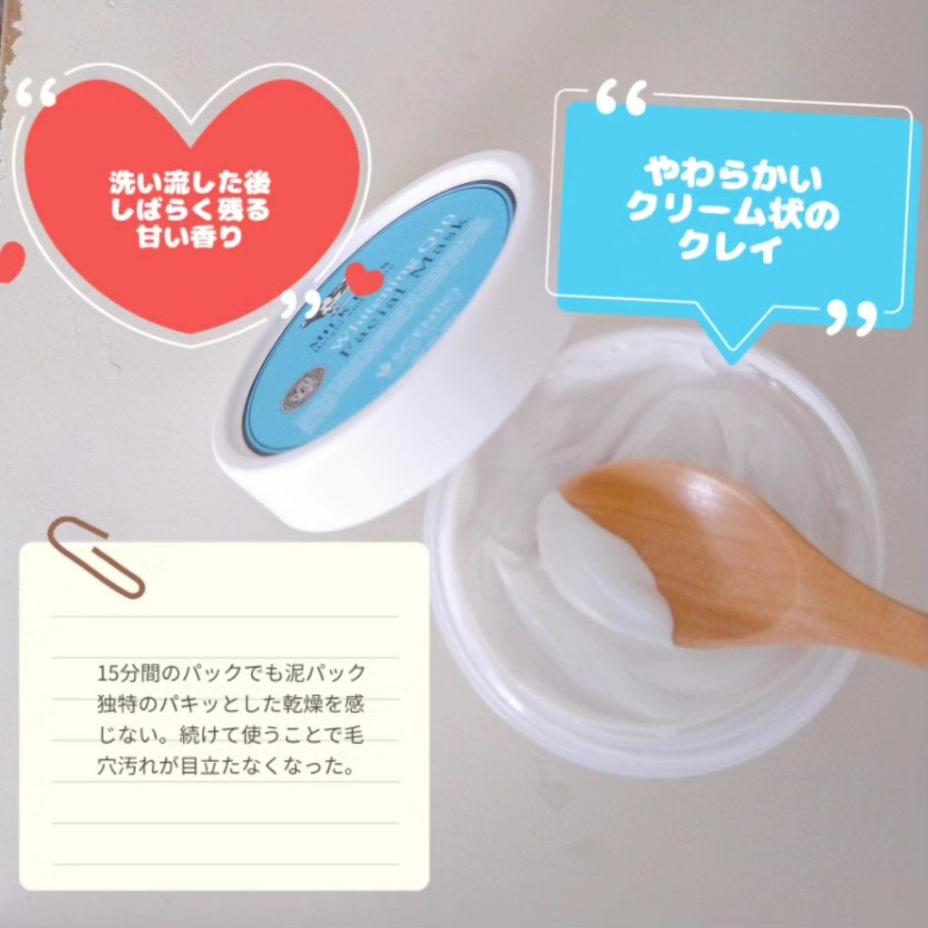 ミルクホワイトQ10フェイシャルマスク/Beauty Buffet/シートマスク・パックを使ったクチコミ(3枚目)