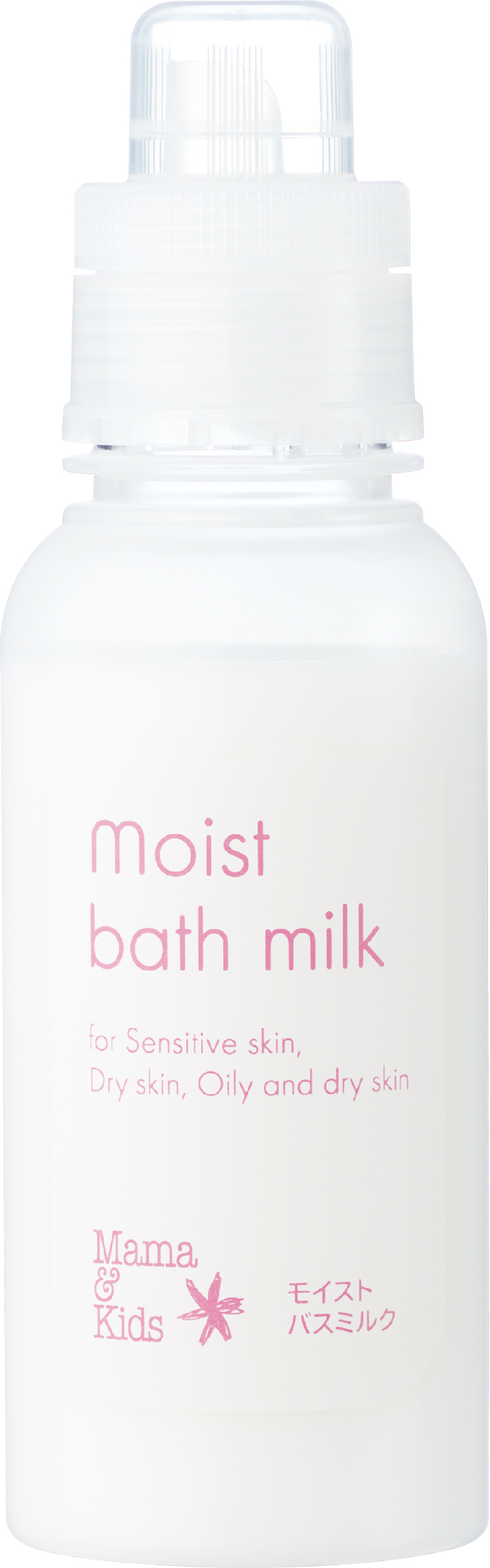 ナチュラルサイエンス ママ&キッズ モイストバスミルク