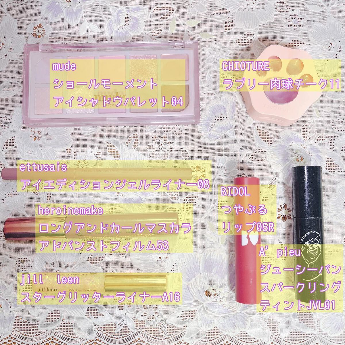 スターグリッターライナー A16 パープルスコーピオ/jill leen./ジェルアイライナーを使ったクチコミ（2枚目）