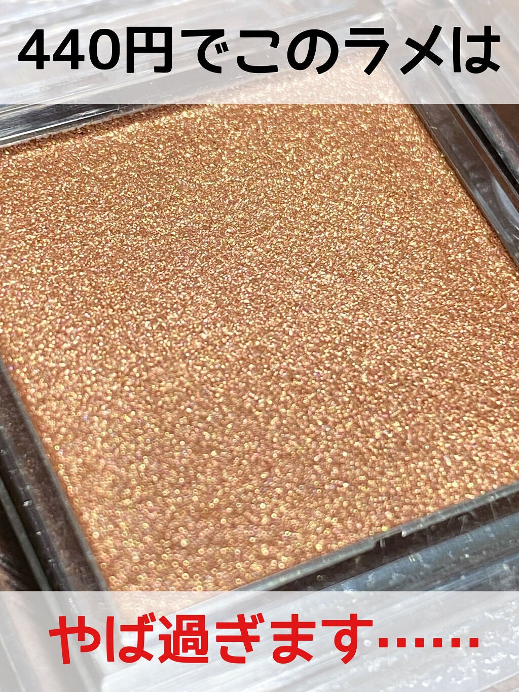 シングルカラーアイシャドウ/CEZANNE/単色アイシャドウを使ったクチコミ(2枚目)