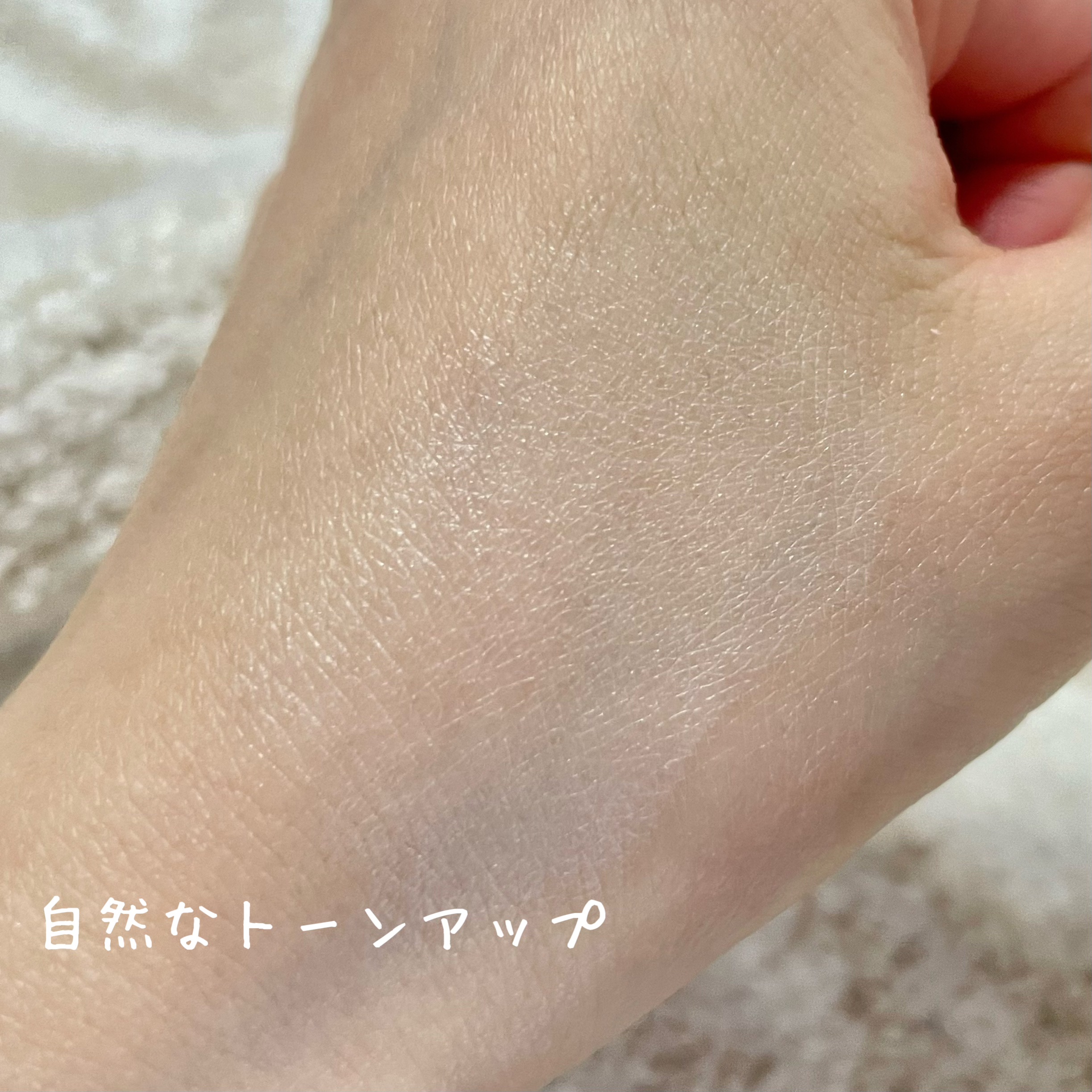 センシティブピュア＆ピュアスキンティント/SAM'U/化粧下地を使ったクチコミ（3枚目）