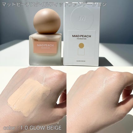 マッドピーチ スタイルフィットファンデーション 1.0 グローベージュ(GLOW BEIGE)/MAD PEACH/リキッドファンデーションを使ったクチコミ(3枚目)