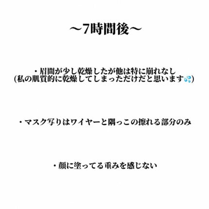 ïŒæ§ïŒã¢ã³ãªãããã ã©ã¹ãã£ã³ã° ãã«ã€ã/shu uemura/ãªããããã¡ã³ããŒã·ã§ã³ã䜿ã£ãã¯ãã³ãïŒ5æç®ïŒ