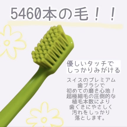 CURAPROX   CS 5460/CURAPROX/歯ブラシを使ったクチコミ(2枚目)