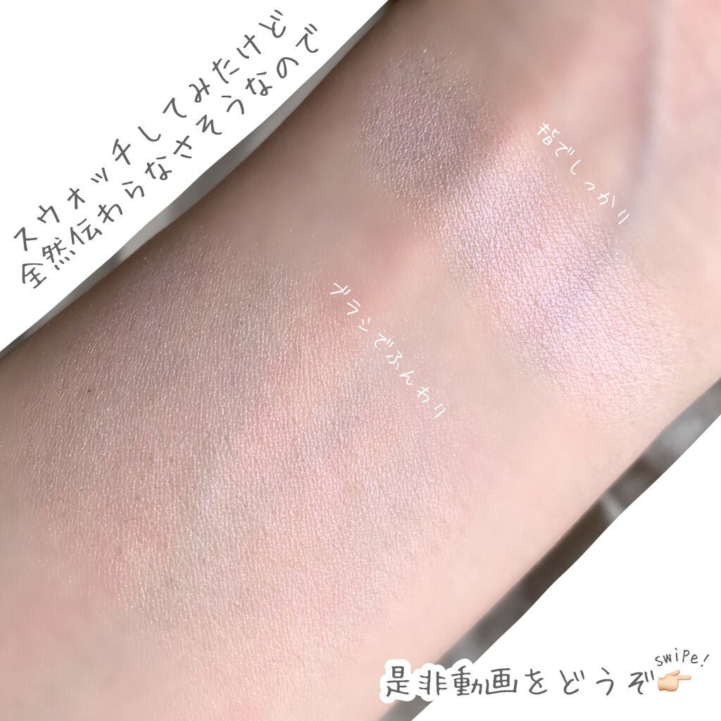 リトルエンジェル ハイライター/FlowerKnows/パウダーハイライトを使ったクチコミ(3枚目)