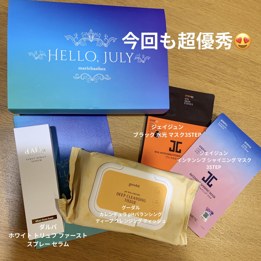 marichanbox/marichanbox/その他キットセットを使ったクチコミ（2枚目）