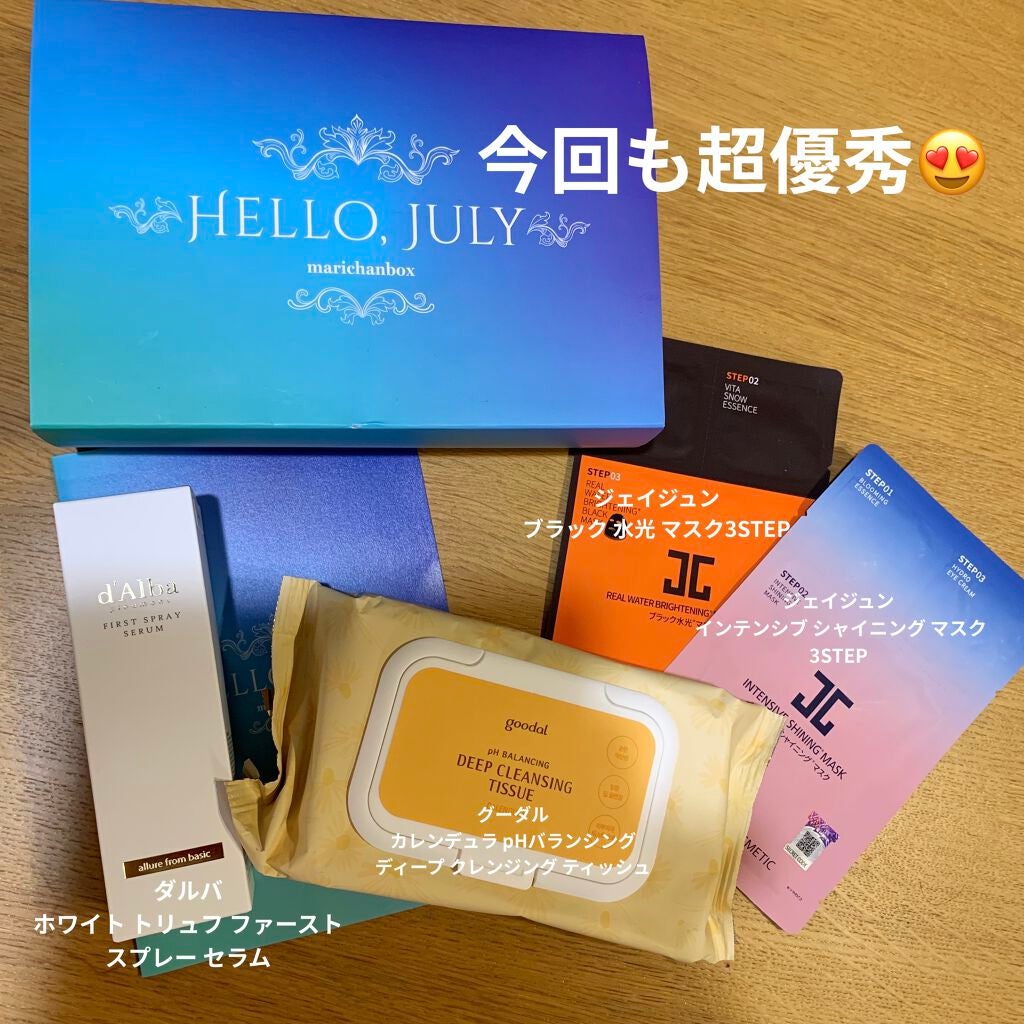 marichanbox/その他キットセットを使ったクチコミ(2枚目)