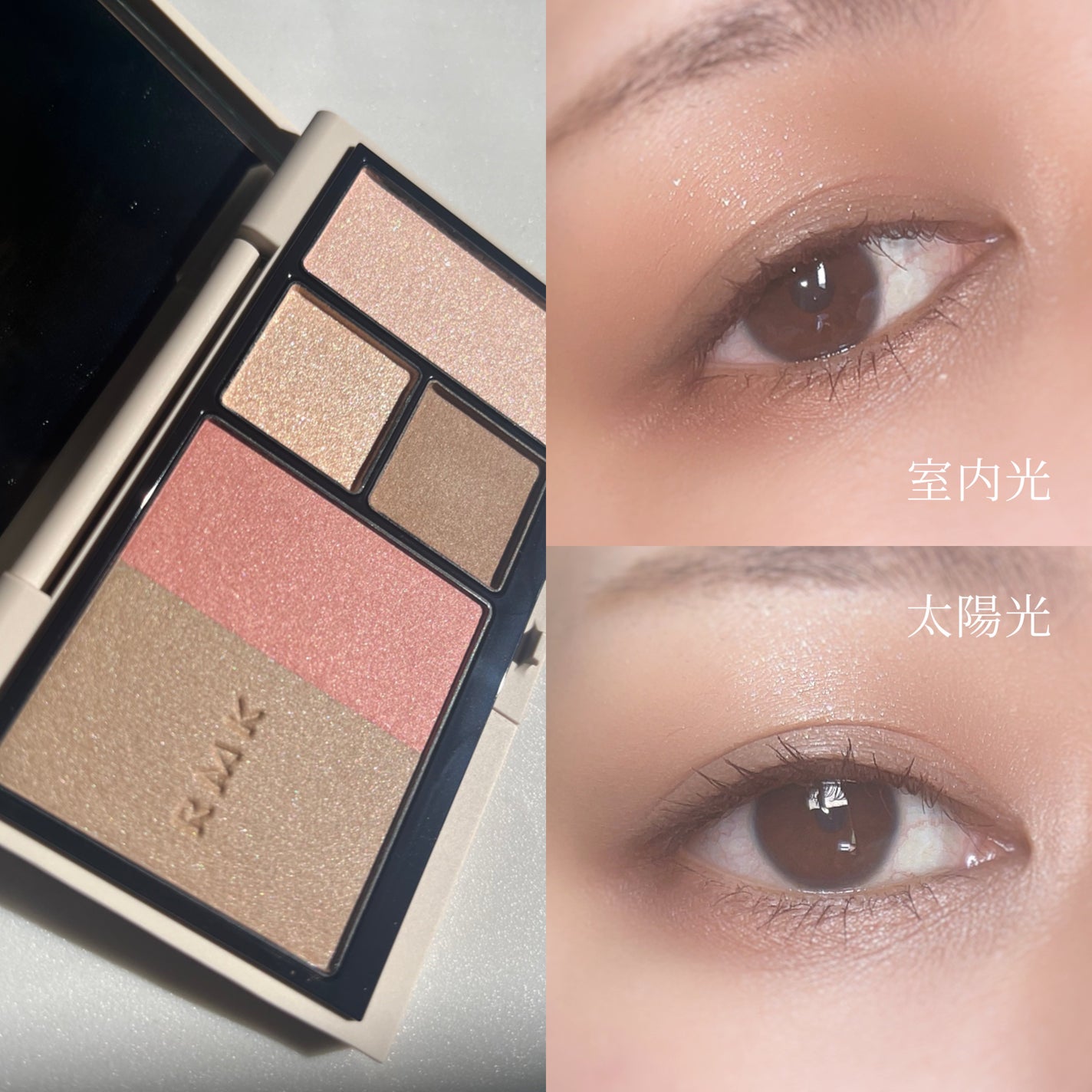 RMK シェイド&グロウ フェイスパレット |RMKの口コミ - RMKさん RMK シェイド&グロウ フェイスパレット |RMKの口コミ - RMKさん