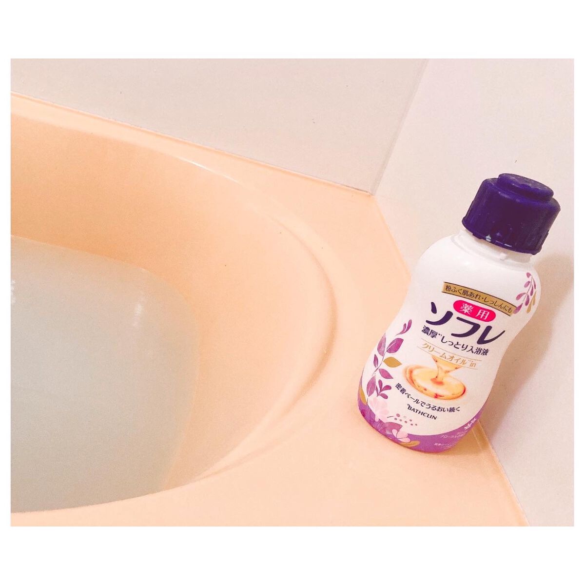 濃厚しっとり入浴液 ホワイトフローラルの香り/薬用ソフレ/保湿系入浴剤を使ったクチコミ(4枚目)