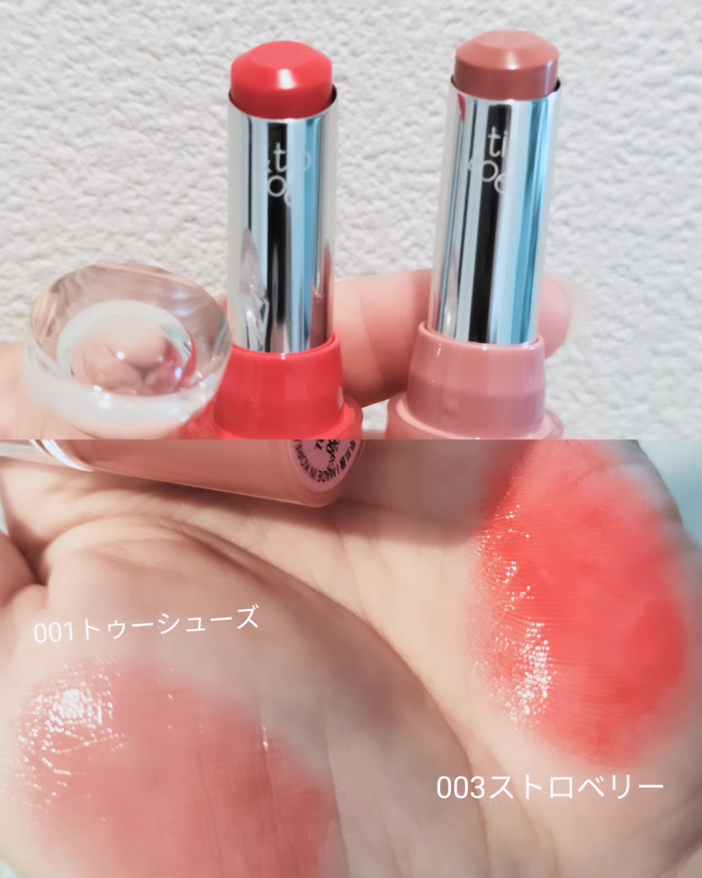 ジェリースティック/tiptoe/口紅を使ったクチコミ（2枚目）