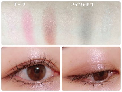 コンスピキュアス アイ&チークカラーパレット リミテッドコレクション b/Amplitude/アイシャドウパレットを使ったクチコミ(4枚目)