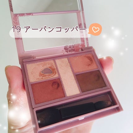 パーフェクトスタイリストアイズ/キャンメイク/アイシャドウパレットを使ったクチコミ(2枚目)