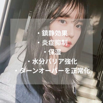 CICA クリーム/VT/フェイスクリームを使ったクチコミ(3枚目)