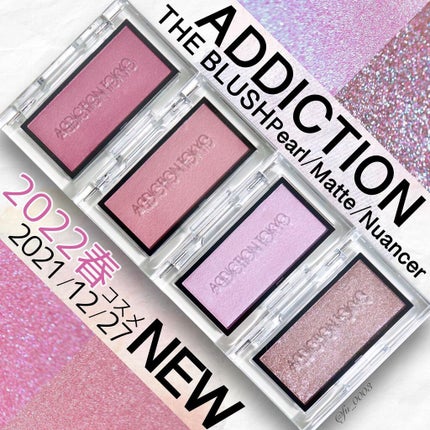 アディクション ザ ブラッシュ パール/ADDICTION/パウダーチークを使ったクチコミ(1枚目)