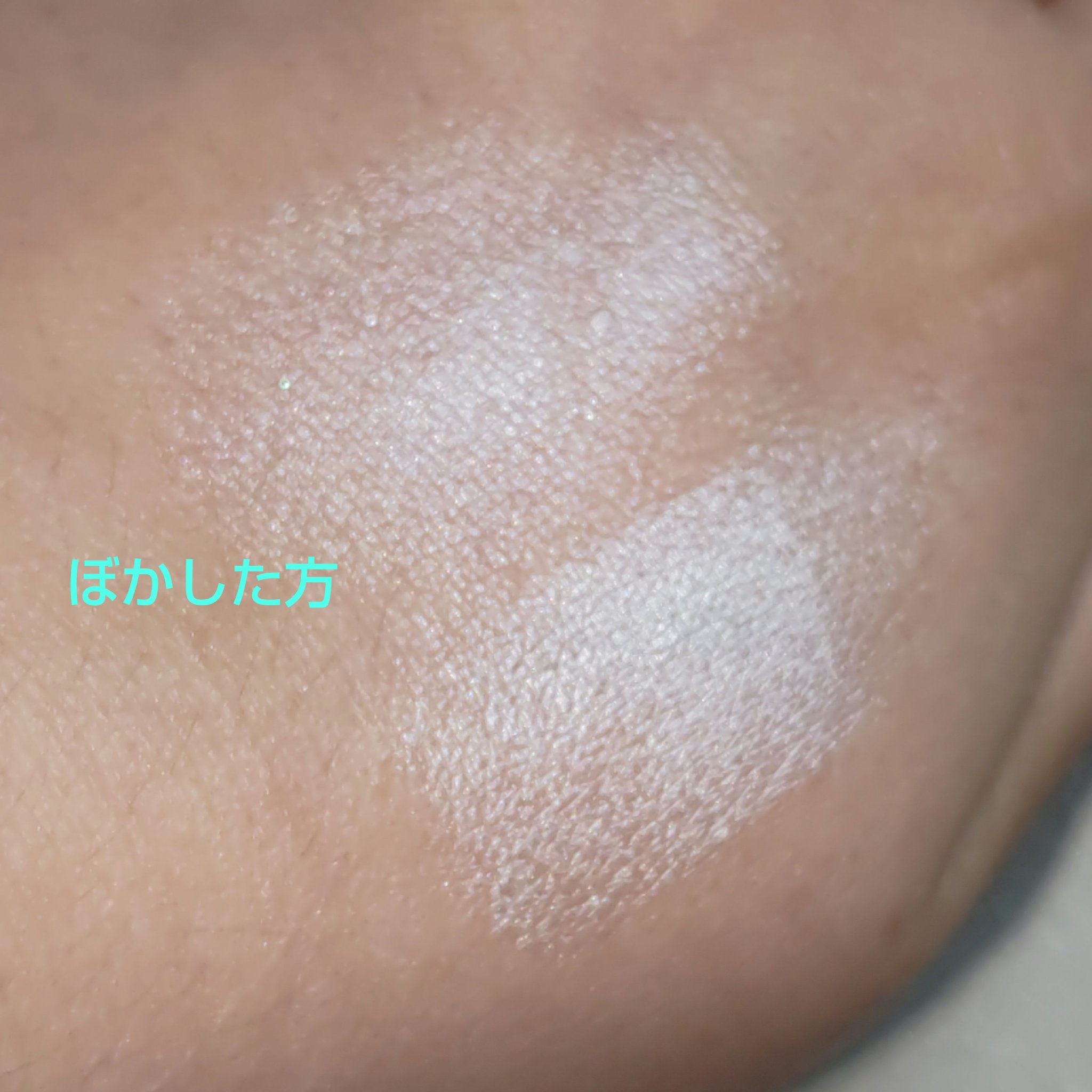 CTMスティックハイライト/crayontouch-me/スティックハイライトを使ったクチコミ（3枚目）