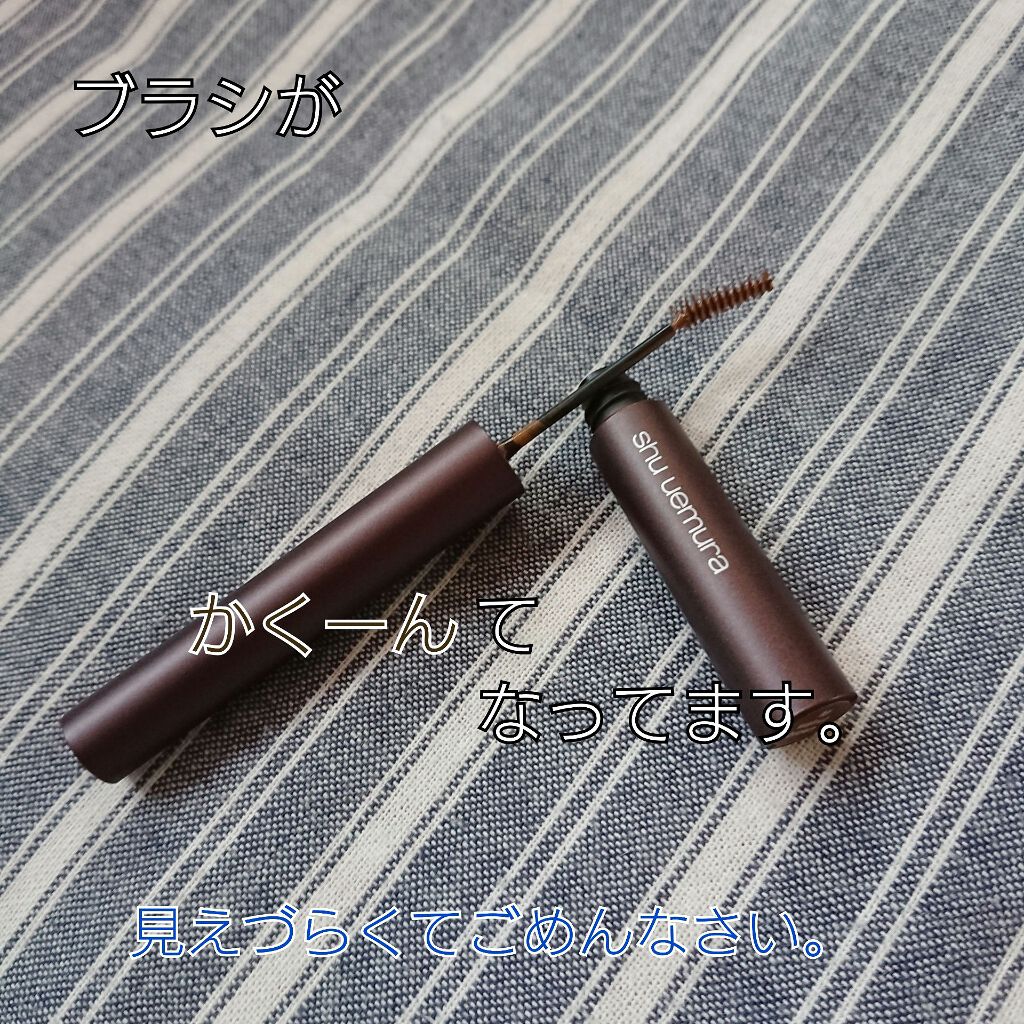 クシ ブロー/shu uemura/眉マスカラを使ったクチコミ（2枚目）