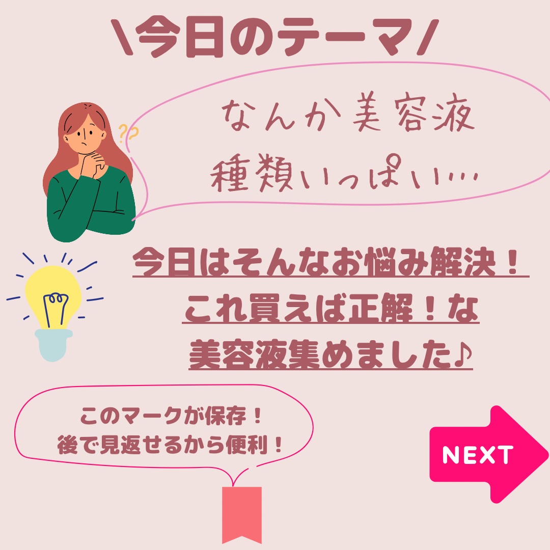 RXザ・ビタミンC23セラム/COSRX/美容液を使ったクチコミ（2枚目）