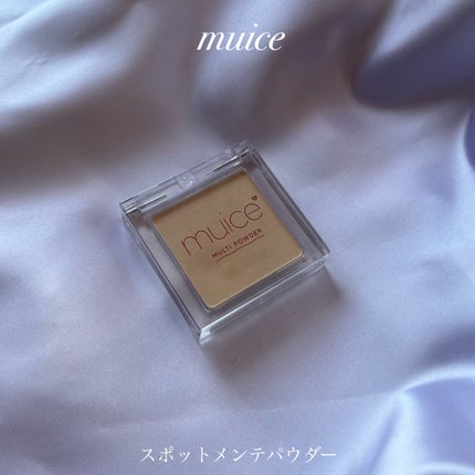 スポットメンテパウダー/muice/プレストパウダーを使ったクチコミ(1枚目)