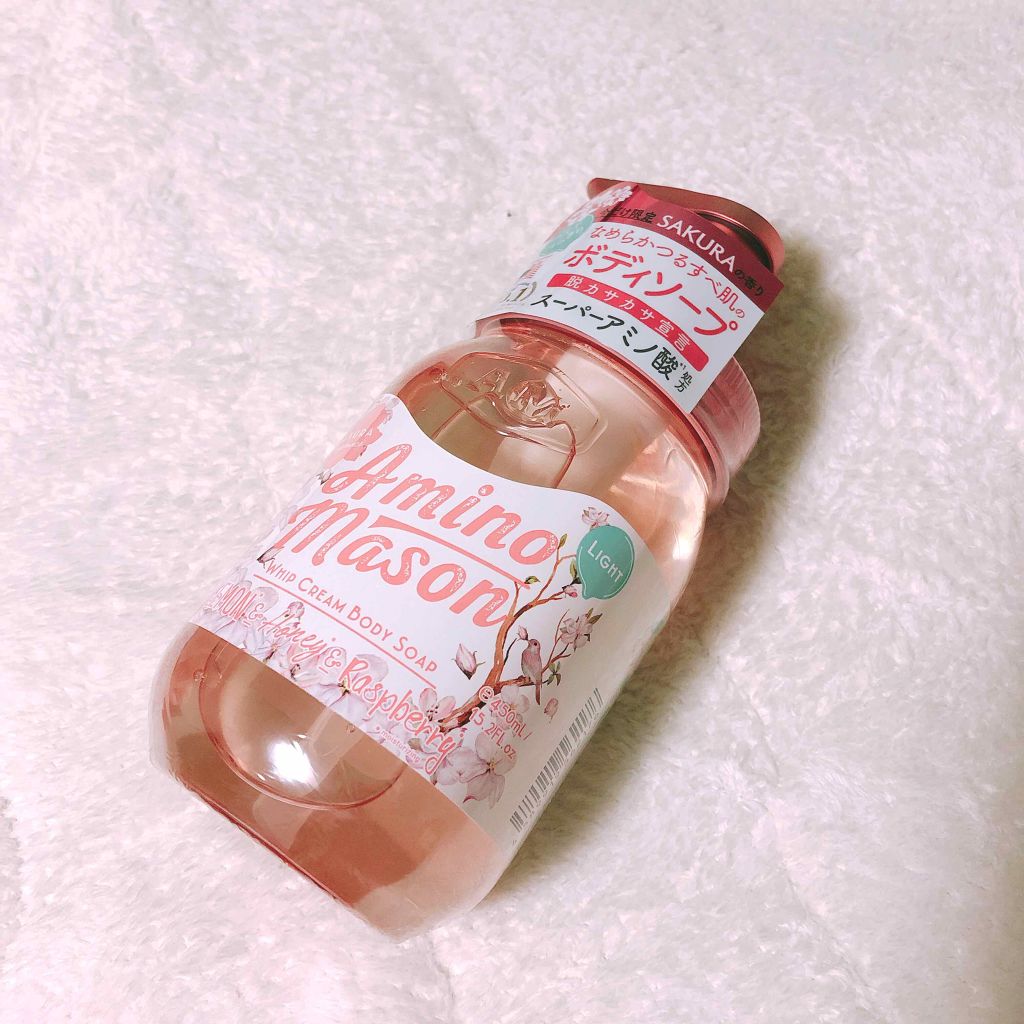 ホイップボディソープ ライト サクラ限定/アミノメイソン/ボディソープを使ったクチコミ(1枚目)
