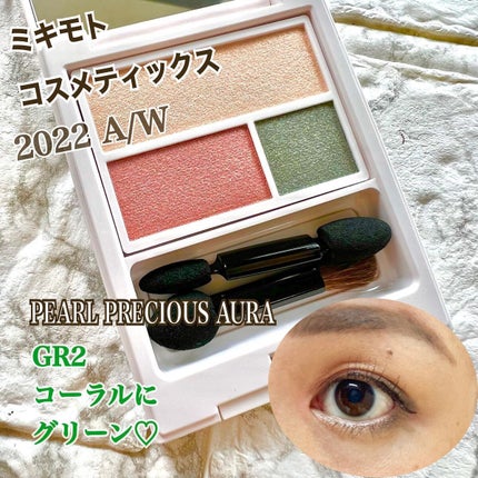 パールプレシャスオーラ アイカラーパレット/ミキモト コスメティックス/アイシャドウパレットを使ったクチコミ(1枚目)