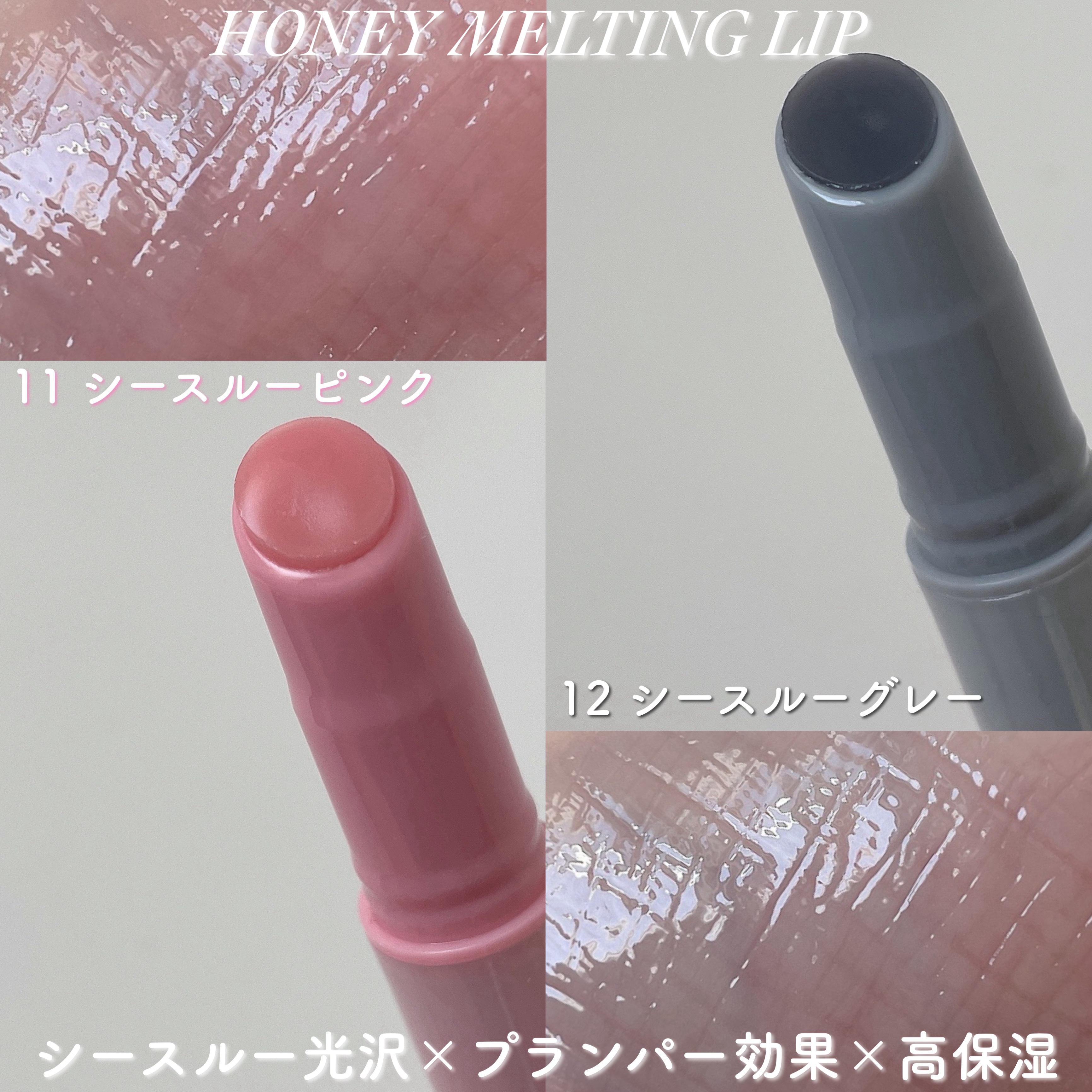 ハニーメルティングリップ/ネイチャーリパブリック/口紅を使ったクチコミ（2枚目）