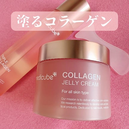 もち肌コラーゲントナー3.0/MEDICUBE/化粧水を使ったクチコミ(1枚目)